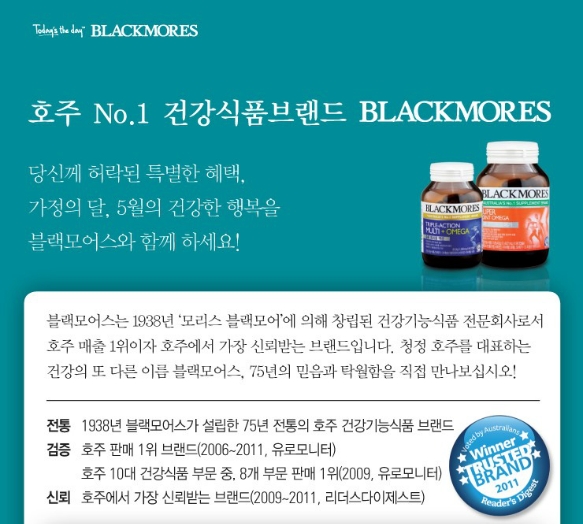 일등식품 이미지
