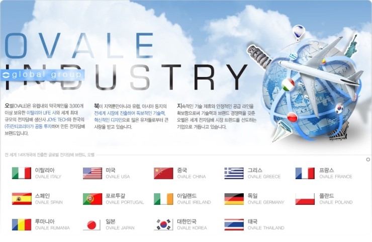 오벨 이미지