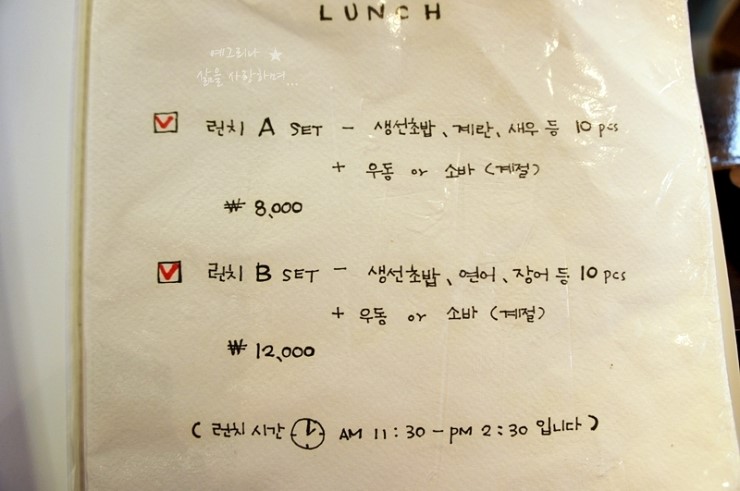 그래도스시 이미지