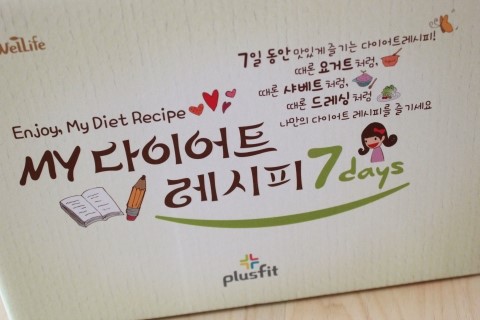 마이레시피 이미지