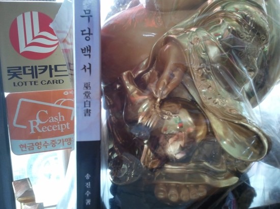 전통불교사 이미지