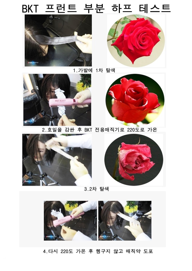 타마루헤어 이미지