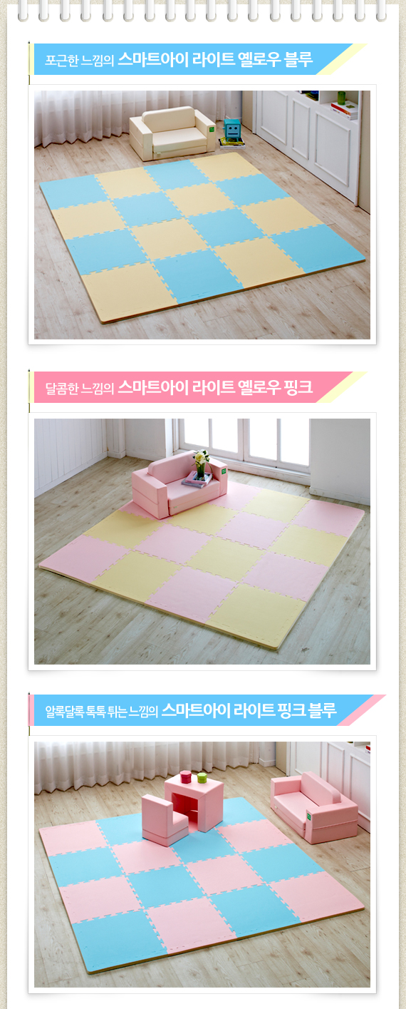 스마트아이 이미지