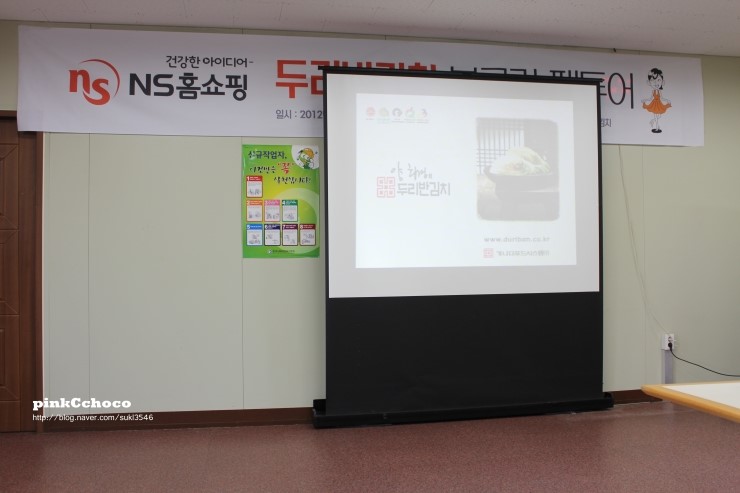 (주)하나푸드시스템 이미지