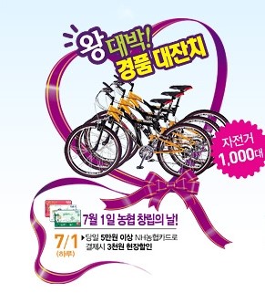 닭오리 할인마트 이미지