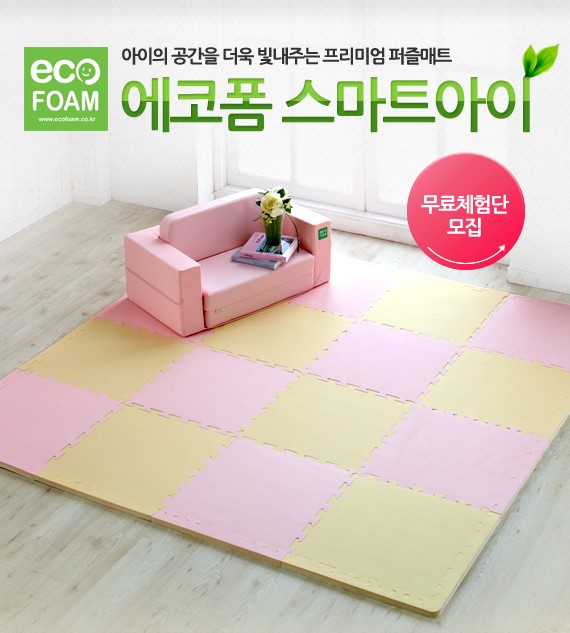 스마트아이 이미지