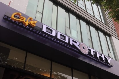 카페도로시 이미지