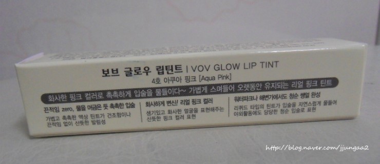 보떼뷰티플렉스 이미지