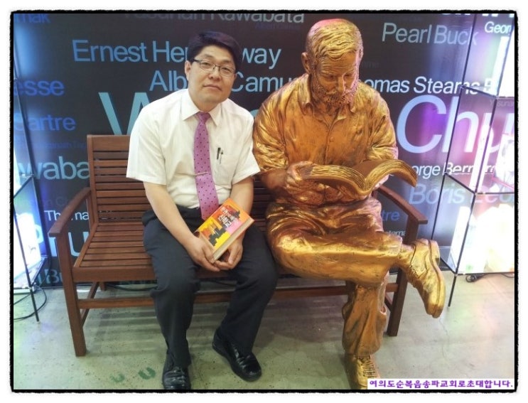 엠마오기독 이미지