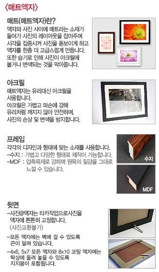 디지털사진인화 이미지