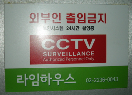 라임하우스 이미지