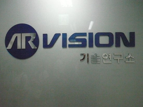 (주)에이알 이미지