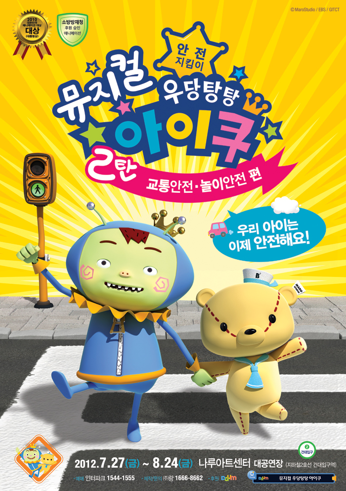 아이쿠24 이미지