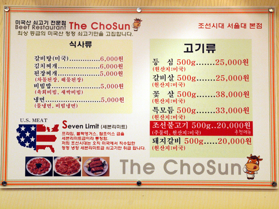 봉천동고기 이미지