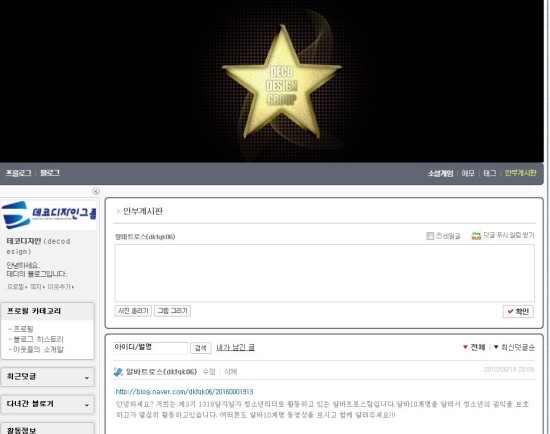 데코디자인그룹 이미지