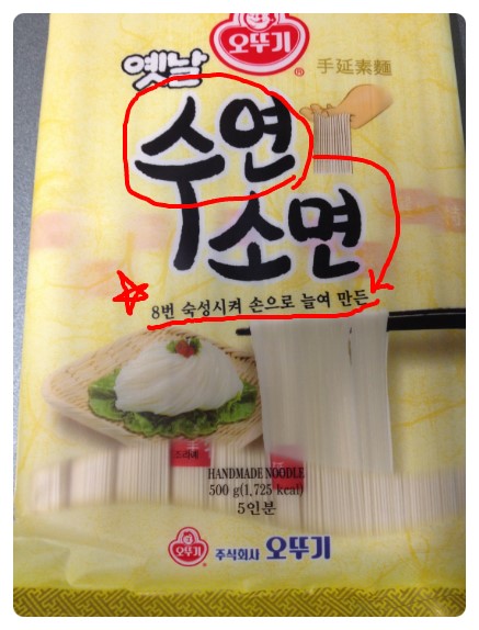 수연마트 이미지