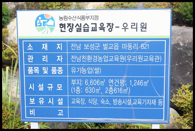 우리원식품 이미지