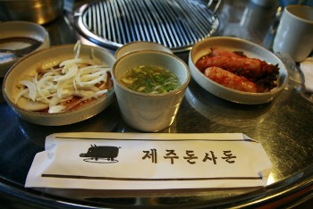 제주돈사돈 이미지