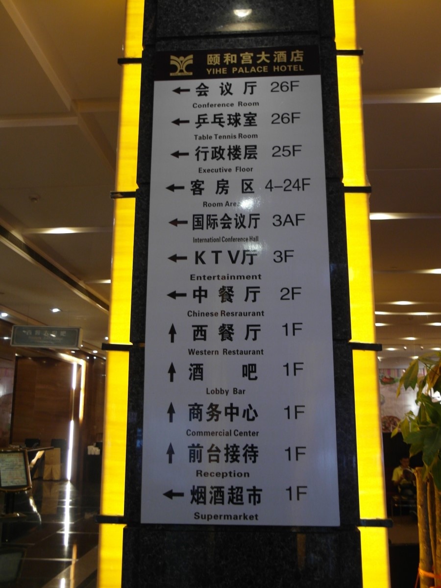 이화궁 이미지