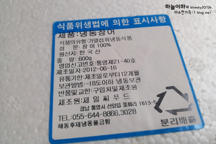 동진상회 이미지