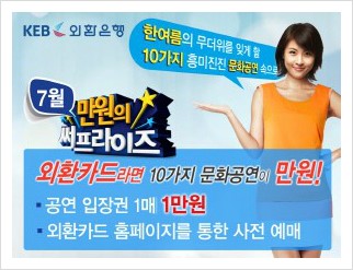 만원의행복 이미지