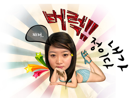 삼삼네일 이미지