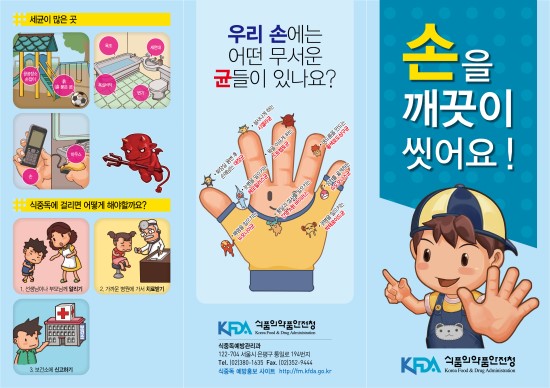 아톰미 이미지