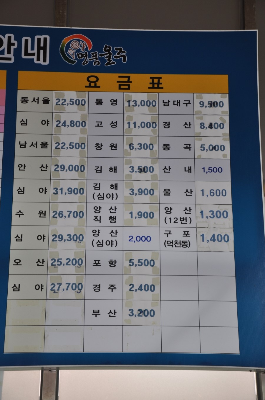 언양중심 이미지