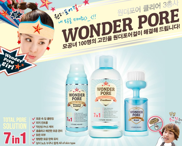 원더룸 이미지