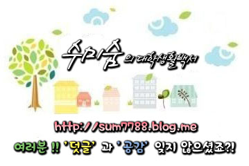 느린거름 이미지