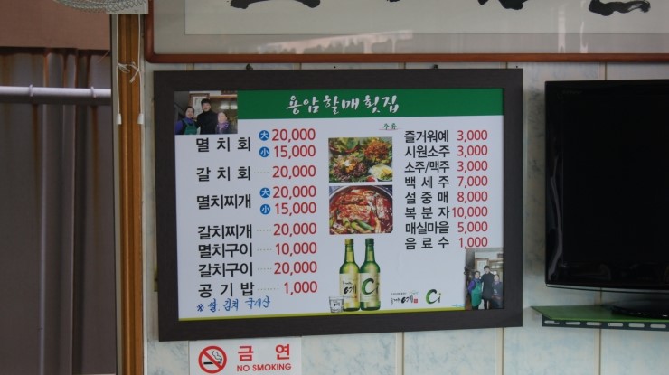 부산할매젓갈 이미지