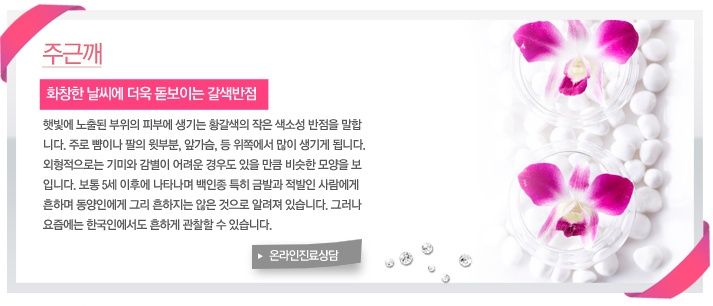 서피부과의원 이미지