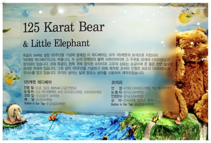 테디베어스토리 이미지