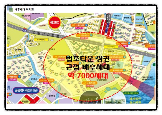 파리바게뜨수원신 이미지