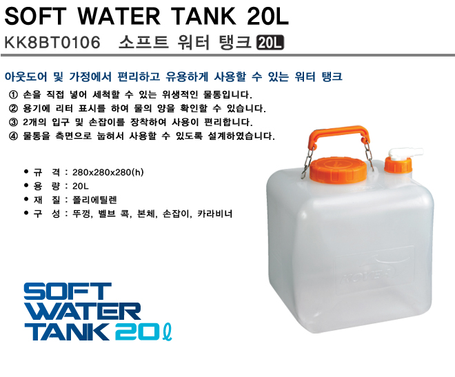 워터탱크 이미지
