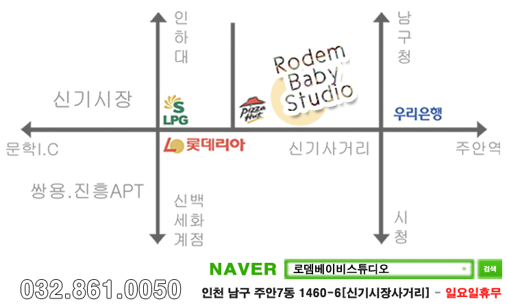 로뎀스튜디오 이미지