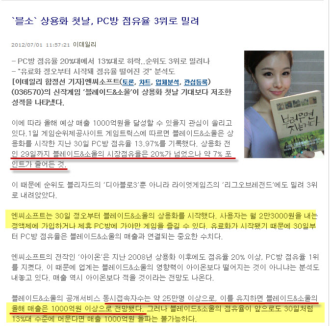 인디안엔씨 이미지