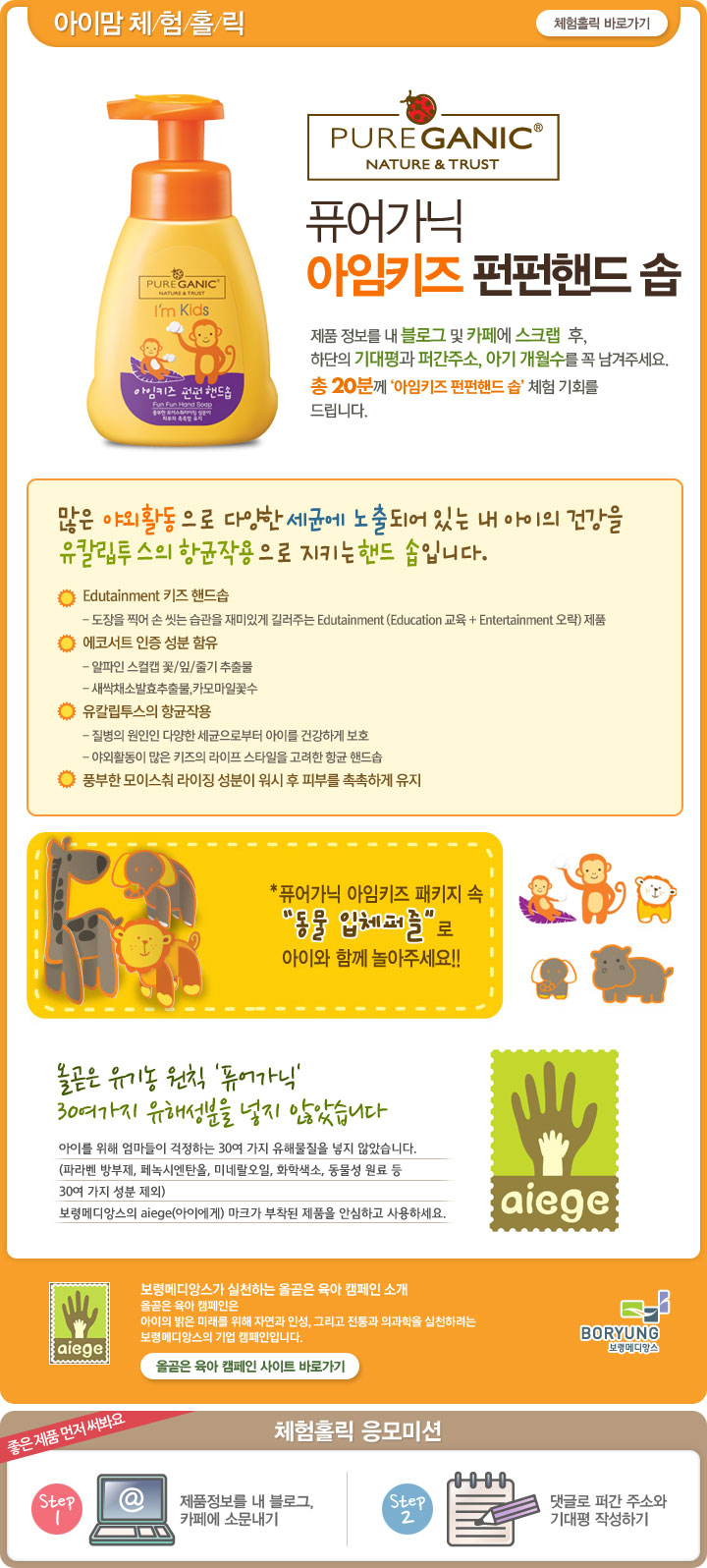펀펀이벤트 이미지