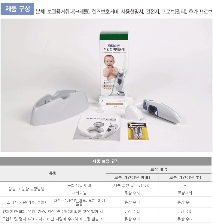 디지탈닥터 이미지