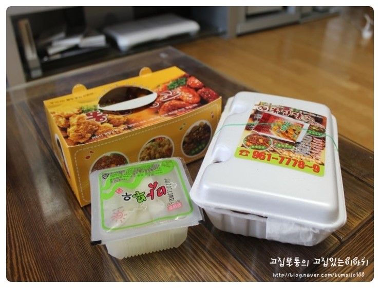 똥집창고 이미지