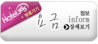 싼타페모텔 이미지