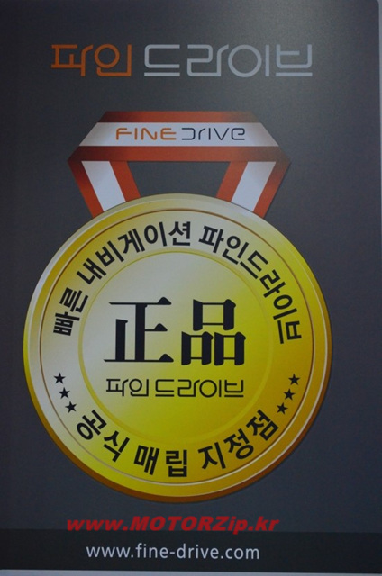 르노삼성자동차 동대문대리점 이미지