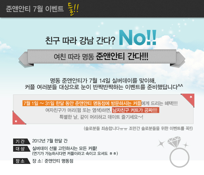 픽스앤준 이미지