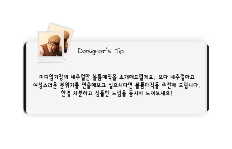 스타일매직미용실 이미지