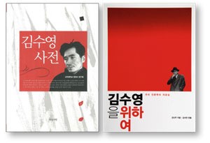 김수영을위하여 이미지