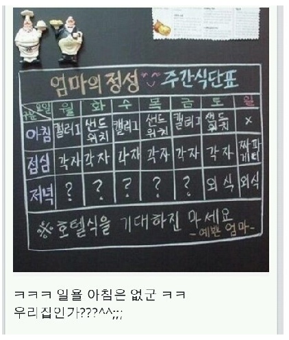 엄마정성 이미지