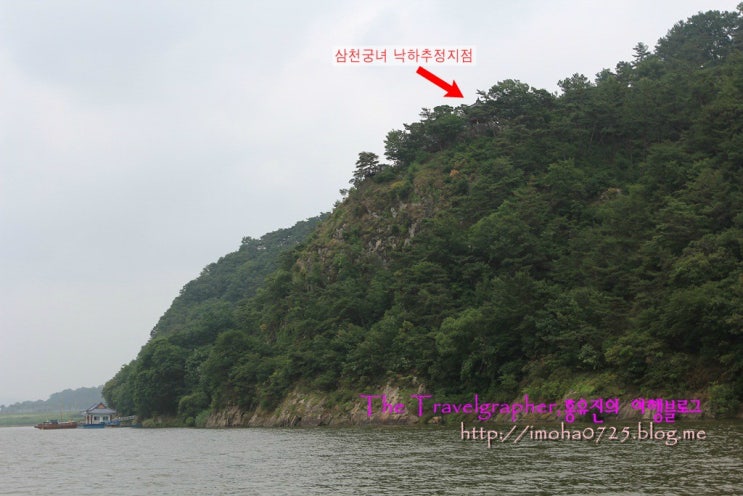 삼천공조 이미지