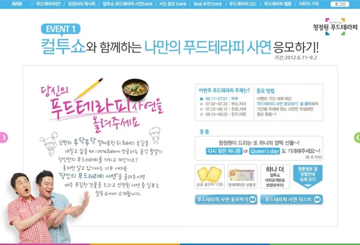 알콩푸드 이미지