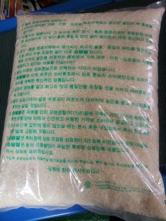 동천농산 이미지
