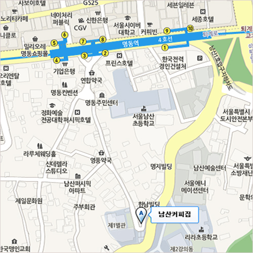 남산커피집 이미지